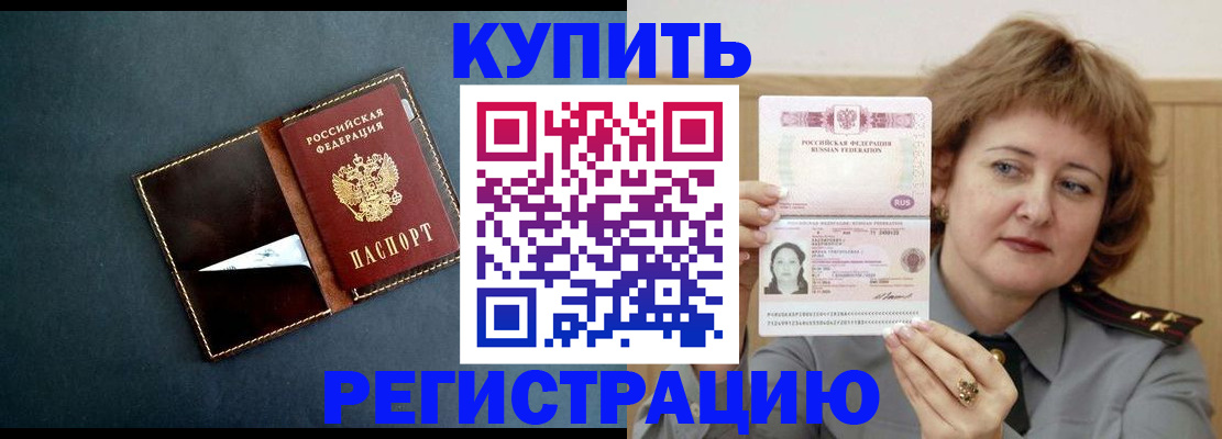 регистрация для школы в Мурманской области